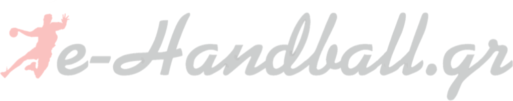 e-HandBall.gr