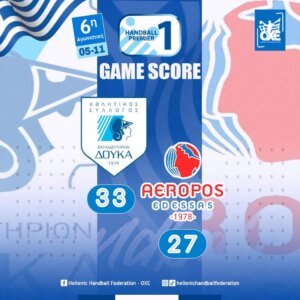 Πρώτη νίκη για τον Δούκα