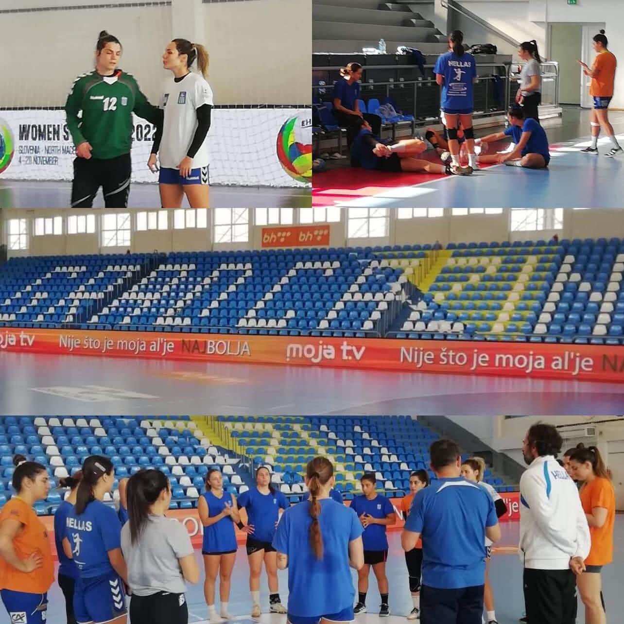 Η Ελλάδα αντιμετωπίζει τη Βοσνία (3/11, 21.00) στο Καζίν