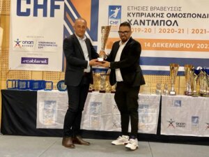 Στην ετήσια εκδήλωση του Κυπριακού Χάντμπολ ο Κώστας Γκαντής