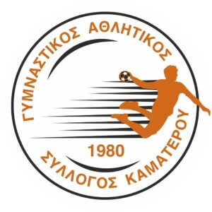 Διαμαρτύρεται ο ΓΑΣ Καματερου
