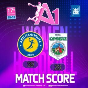 Νίκη για το Πανόραμα – βυθίζεται ο Ορφέας