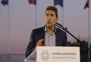 Αυγενάκης: Άμεσα τα χρήματα από το στοίχημα σε όλους, πλην SL2 (ΗΧΗΤΙΚΟ)