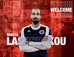Απέκτησε Lashchakou η Δράμα