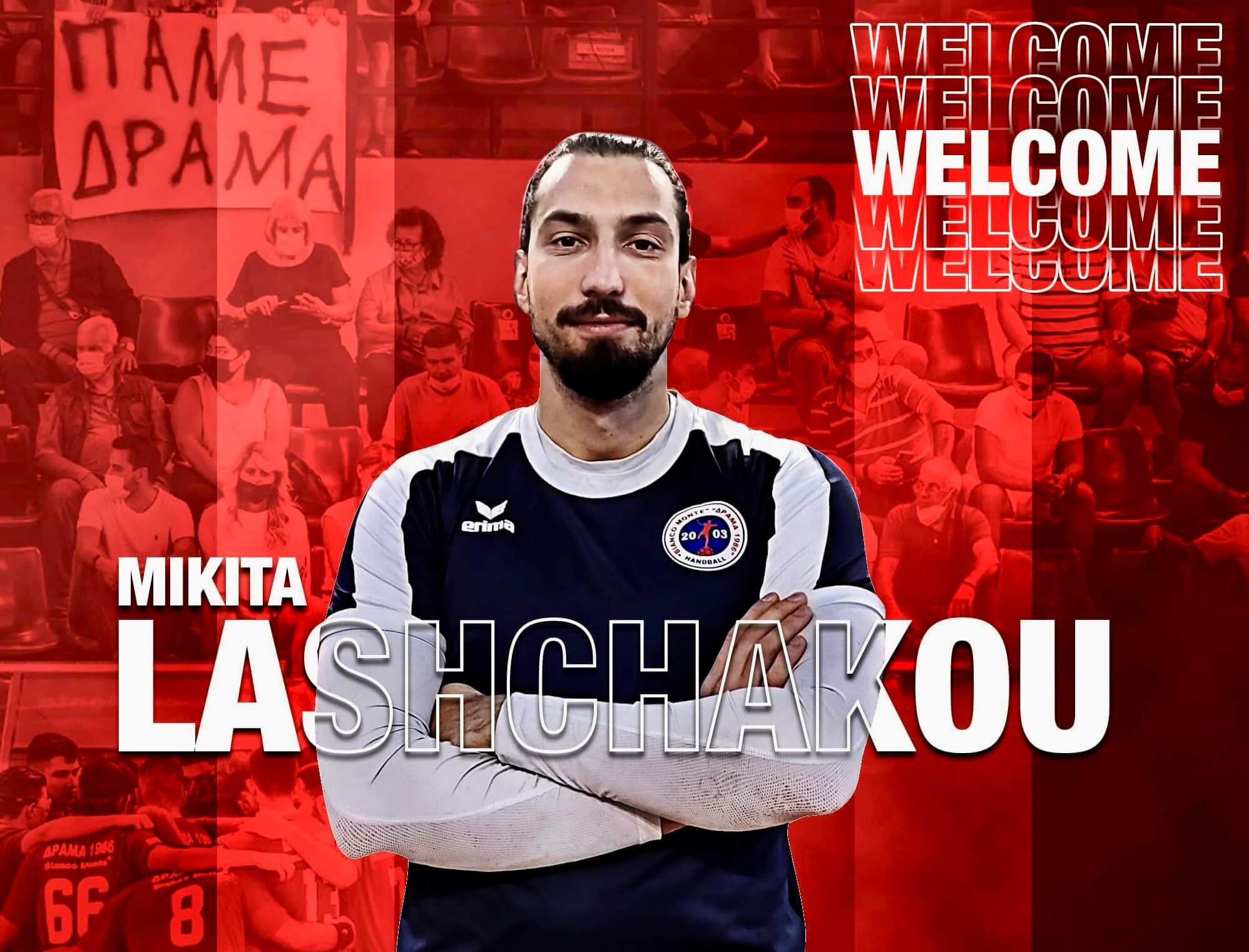 Απέκτησε Lashchakou η Δράμα
