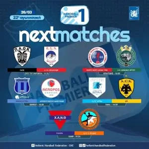 Handball Premier: Η προαναγγελία της 22ης αγωνιστικής (26/3)