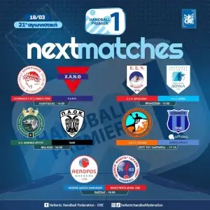 Handball Premier: Η προαναγγελία της 21ης αγωνιστικής