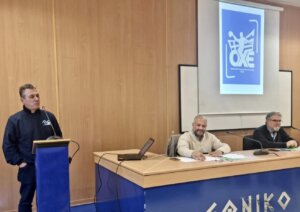 Οι αλλαγές που εγκρίθηκαν στη Γ.Σ. της ΟΧΕ