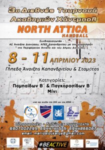 Ξεκινά το “3ο NORTH ATTICA 2023”