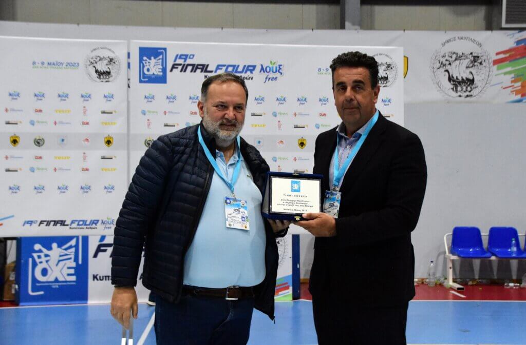 e-HandBall.gr