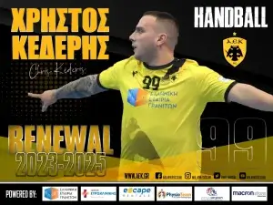 Κεδέρης Διετίας στην ΑΕΚ