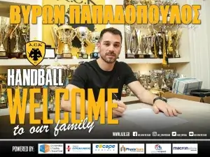 Στην ΑΕΚ ο Βυρων Παπαδοπουλος