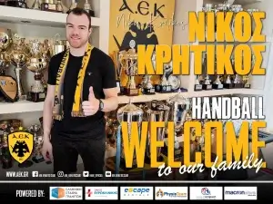 Ανακοίνωσε Κρητικό η ΑΕΚ
