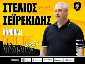 Ο Σεϊρεκίδης στον πάγκο της ΑΕΚ
