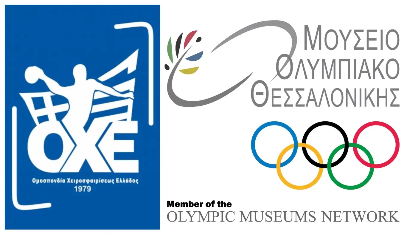 Στο Ολυμπιακό Μουσείο Θεσσαλονίκης η κλήρωση των πρωταθλημάτων