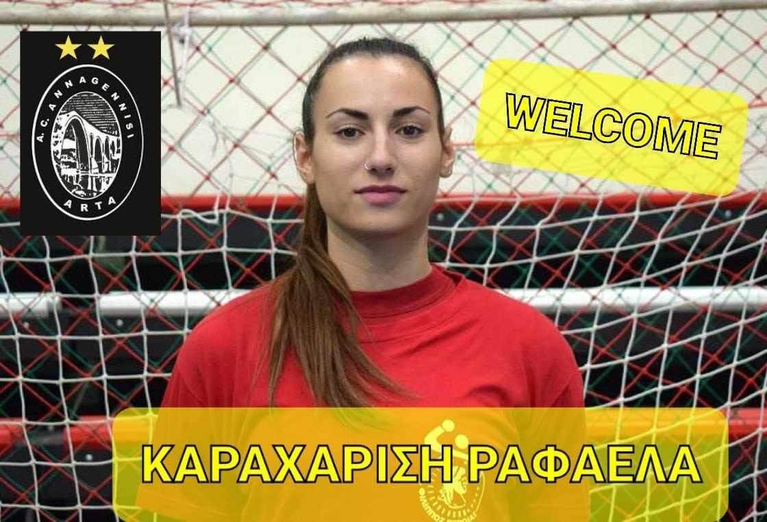 Στην Αναγέννηση Άρτας η Καραχαρίση