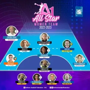 Η All Star Team της A1 Γυναικών 2022-2023