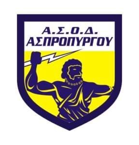 Ο ΑΣΟΔ Ασπροπύργου στη Β’ Εθνική