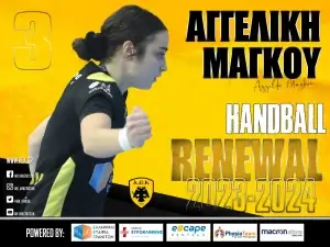 Ανανέωσε η Μάγκου με την ΑΕΚ