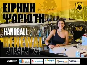 Συνεχίζει η Ψαριώτη στην ΑΕΚ