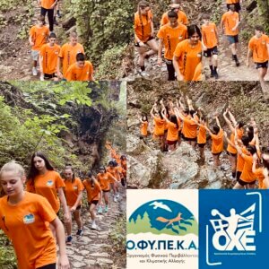 Χαντμπολική Δράση στο Πήλιο για την προστασία του περιβάλλοντος