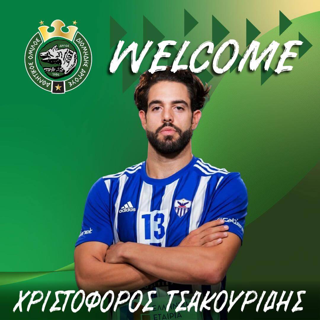 Και ο Τσακουρίδης στον Διομήδη Άργους