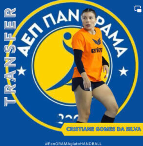 Η Cristiane Gomes Da Silva στο Πανοραμα