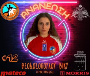 Ανανέωσε και η Θεοδοσοπουλου με την Πυλαία