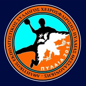 Η ανακοίνωση της Πυλαίας και η απόφαση της ΚΕΔ