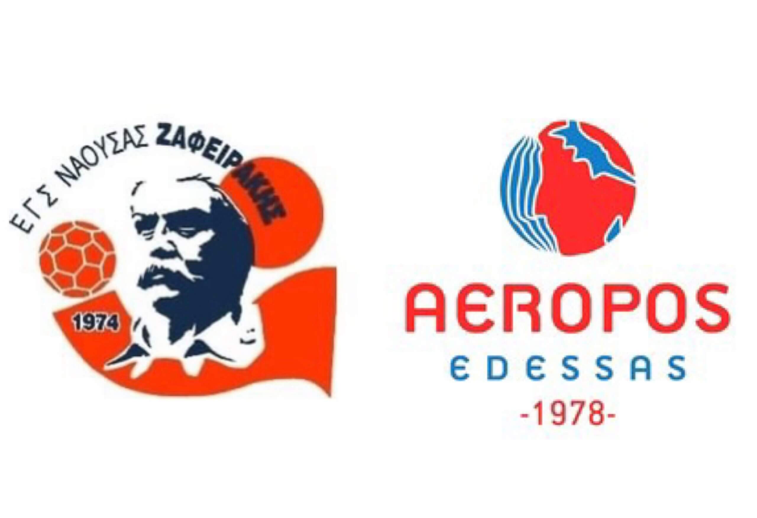 Άνετα ο Ζαφειράκης τον Αερωπό Εδεσσας