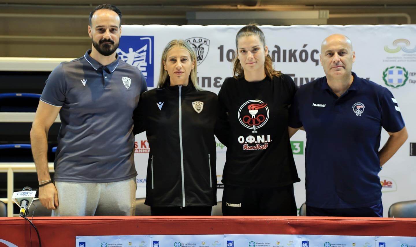 Απόλυτη ισορροπία στους τελικούς ΠΑΟΚ- ΟΦΝΙ!