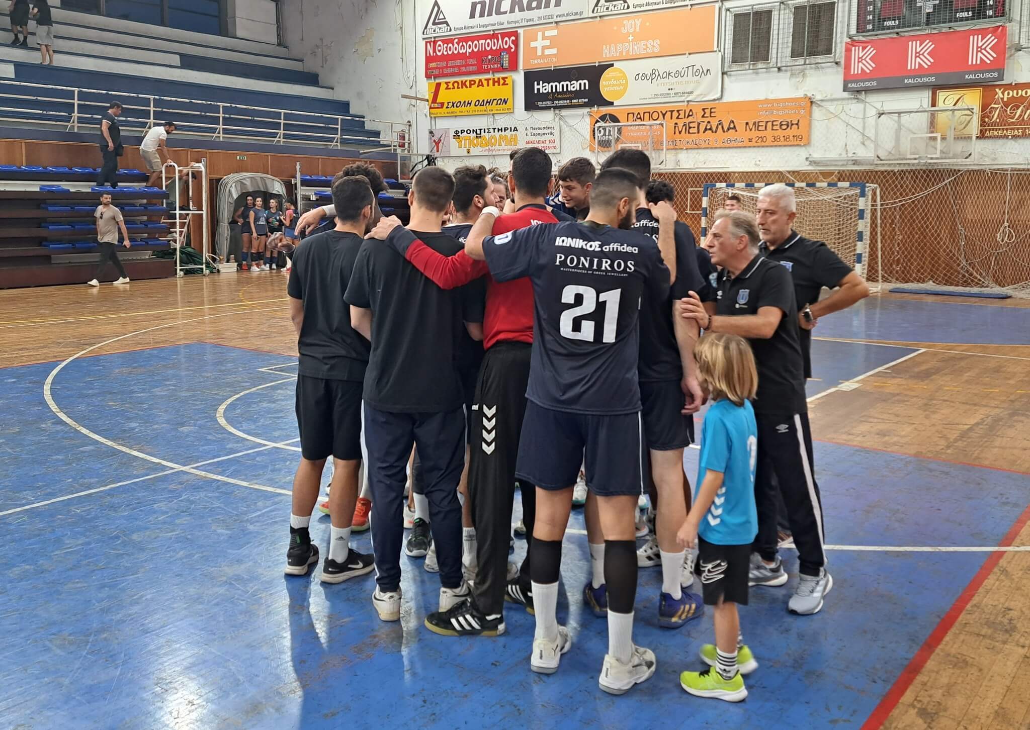 Ιωνικός ΝΦ – ΑΣΕ Δούκα: 9/12, 18.00