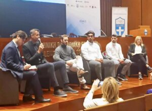 Το χάντμπολ στο 1ο Συνέδριο αθλητών και αθλητριών Ολυμπιακών αθλημάτων