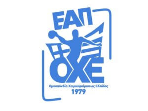 Σε Βύρωνα και Βέροια οι τελικές φάσεις Εφήβων και Νεανίδων
