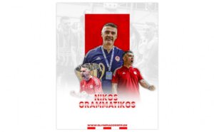 Ολυμπιακός: “Coach, σε Ευχαριστούμε”
