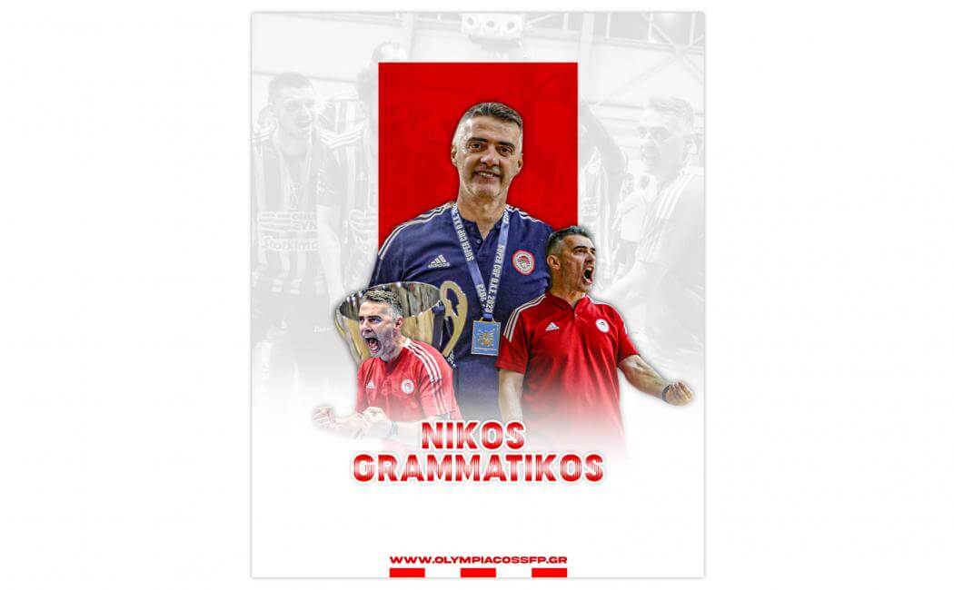 Ολυμπιακός: “Coach, σε Ευχαριστούμε”