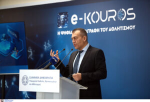 Διευκρινιστική Εγκύκλιος ΓΓΑ ενόψει των εκλογών στις αθλητικές ομοσπονδίες
