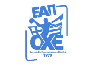 Σε Αξιούπολη, Κοζάνη, Καματερό οι τελικές φάσεις