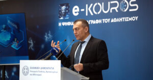 Παραταση στις εγγραφές των ερασιτεχνικών σωματείων στο e-kouros
