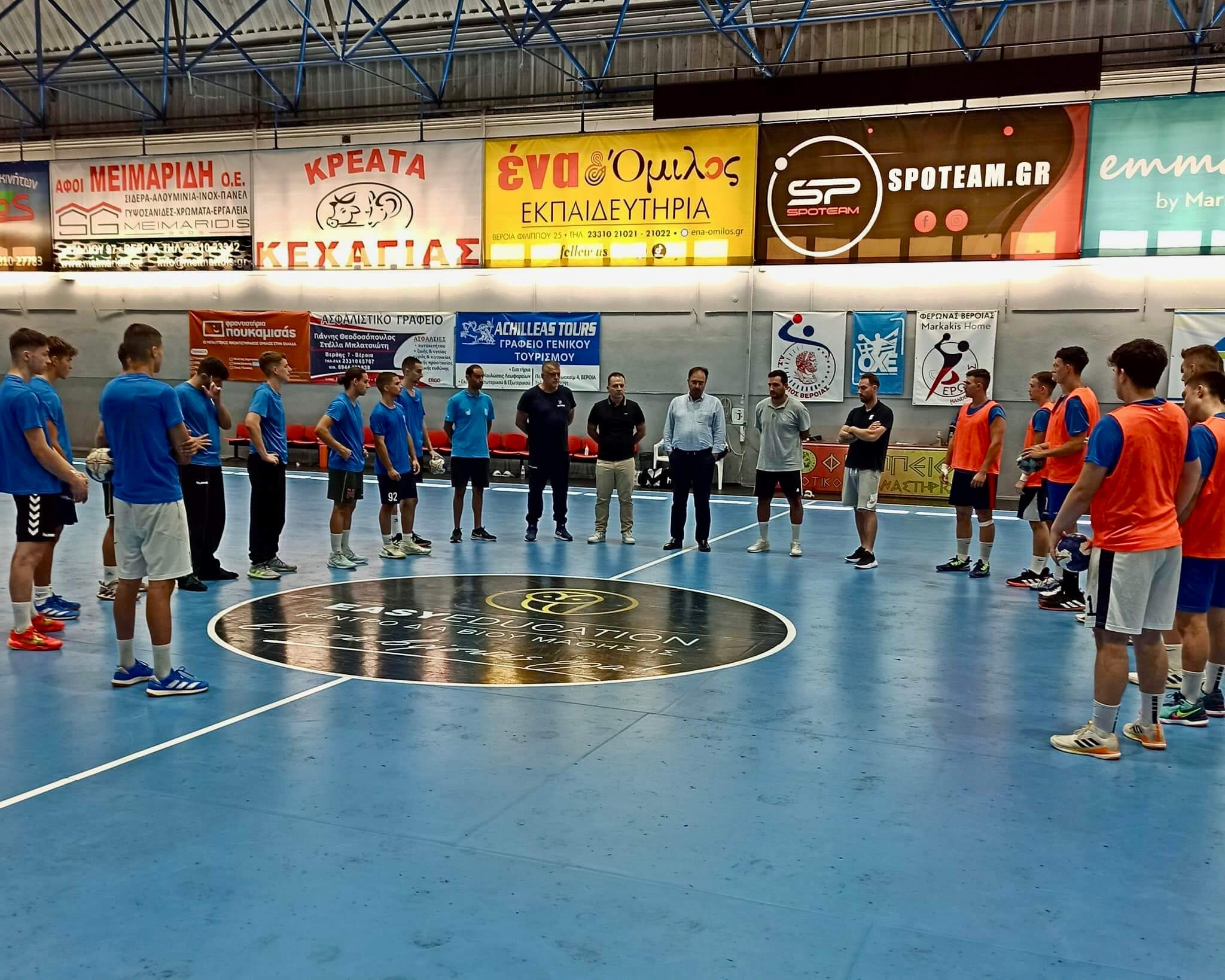 Παρουσία Δημάρχου Βεροιας η προπόνηση της Εθνικής Εφήβων