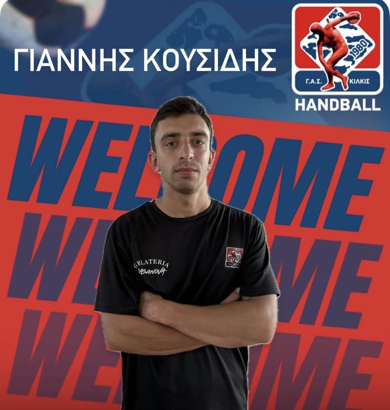 Στον ΓΑΣ Κιλκίς ο Κουσίδης