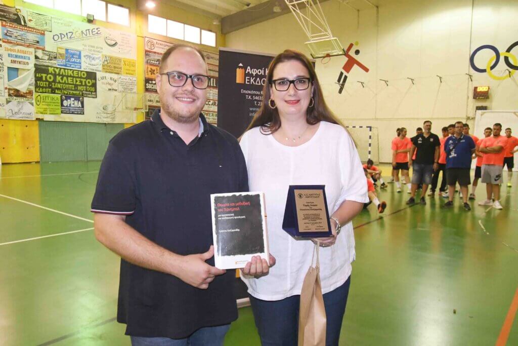 e-HandBall.gr