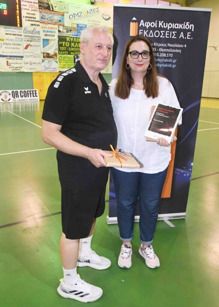 e-HandBall.gr