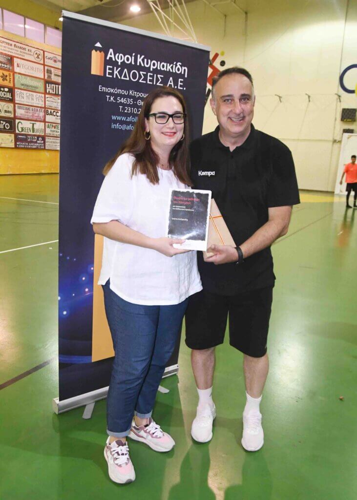 e-HandBall.gr