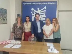 Κλήρωση Κυπέλλου Γυναικών 2024-2025