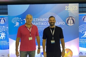 Κρανάκης και Καρυπίδης στο 1ο Επιστημονικό Αθλητικό Συνέδριο της Κύπρου