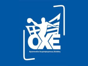Η Έκτακτη Γ.Σ. της ΟΧΕ