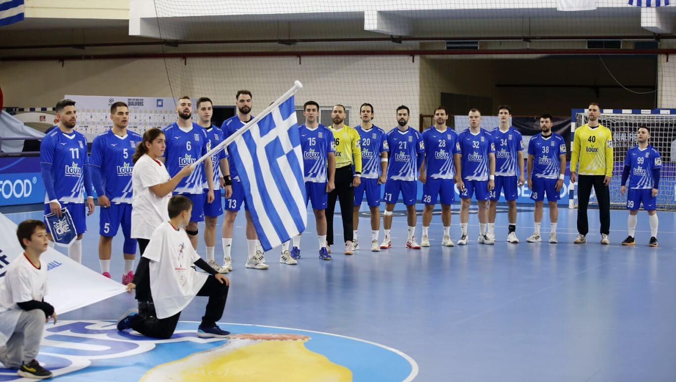 ΕURO 2026: Βοσνία- Ελλάδα (10/11, 20:00, ΕΡΤSPORTS2)