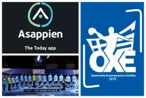 H Asappien “ψηφίζει” Εθνική Ανδρών