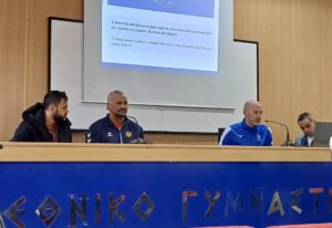 Με επιτυχία η επιμορφωτική ημερίδα του ΣΥΠΧΕ
